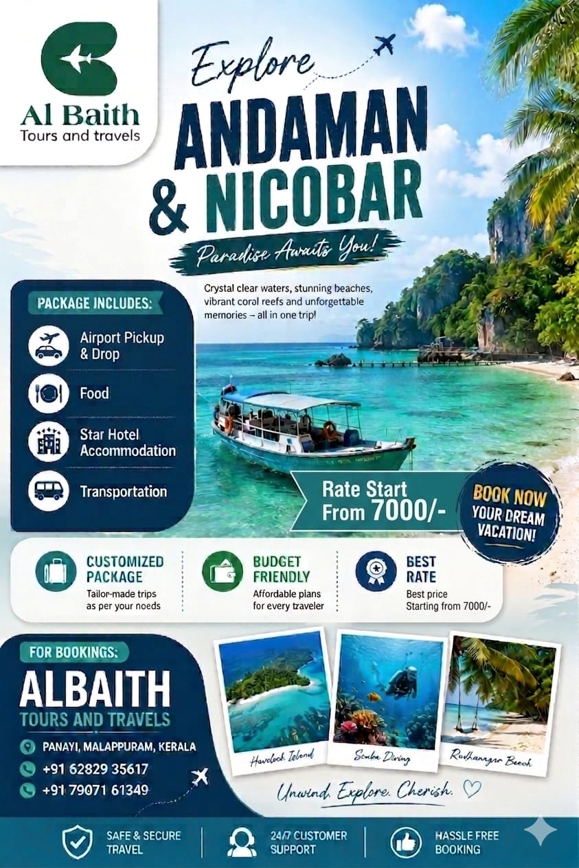Al Baith Tours Travels